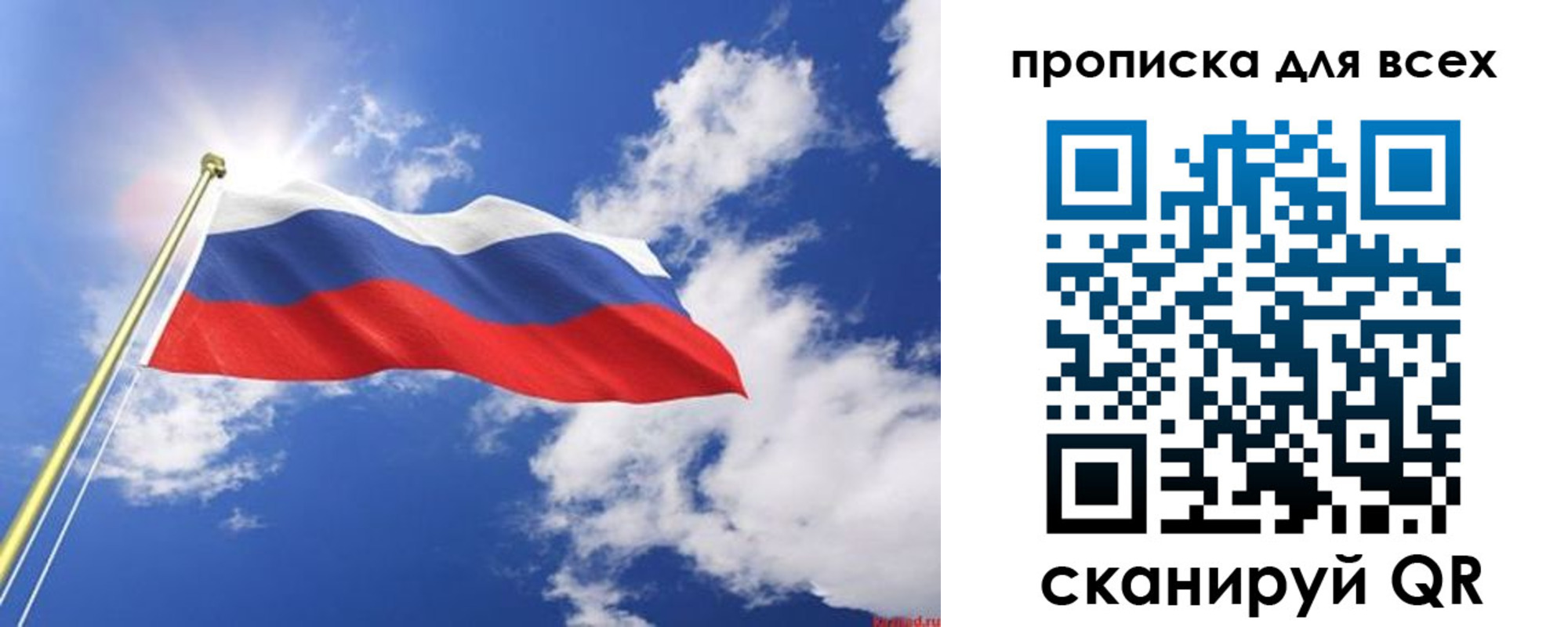 регистрация для школы в Юрьевце