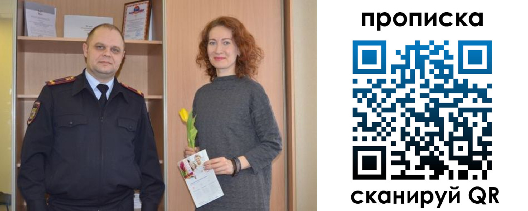 прописка регистрация в Юрьевце