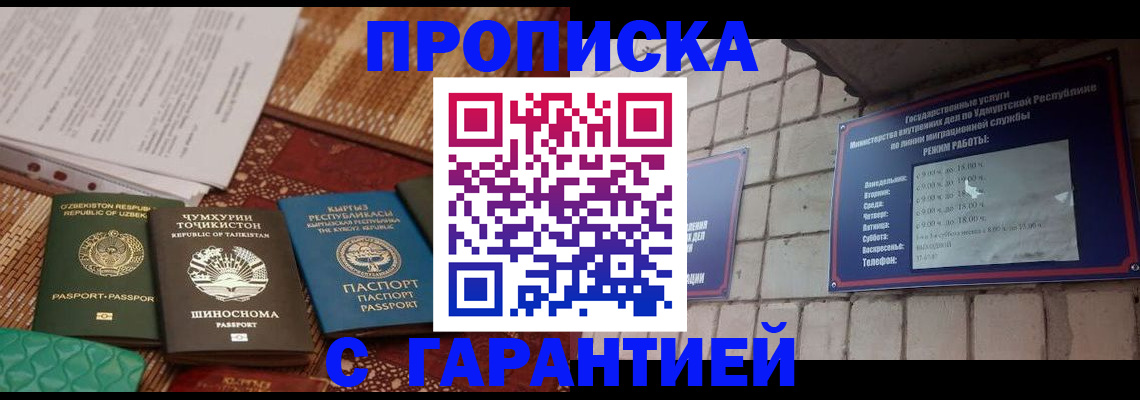 временная регистрация законно в Юрьевце