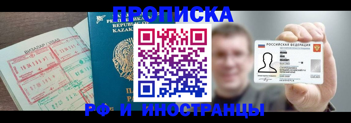 пропишу в квартире в Юрьевце