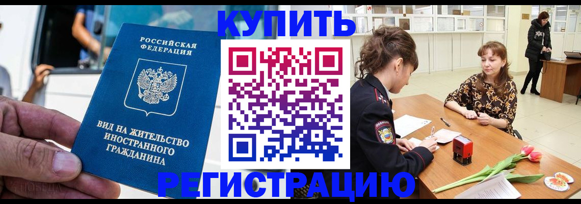 временная регистрация 2025 в Юрьевце