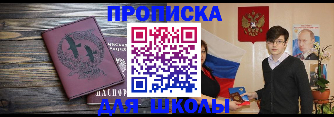 временная регистрация поиск в Юрьевце